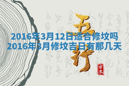 2026年01月25日农历二〇二五年腊月初七出生的蔡姓女宝宝取名全攻略
