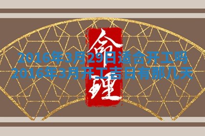 2025年10月31日麻将打麻将财神方位
