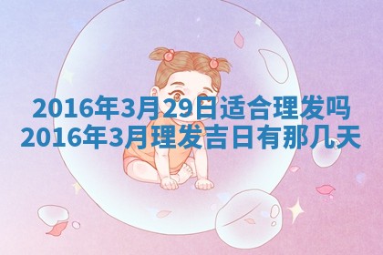 2025年10月31日麻将打麻将财神方位