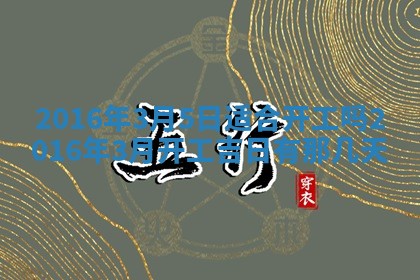 2025年10月30日财神方位,财神方位详解