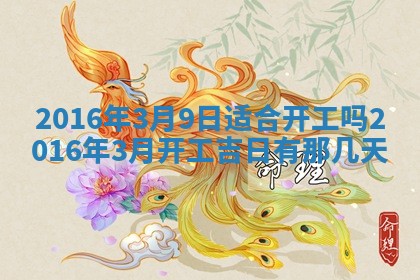 2025年10月31日麻将打麻将财神方位