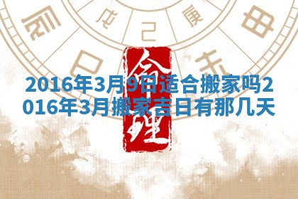 2026年01月25日农历二〇二五年腊月初七出生的蔡姓女宝宝取名全攻略