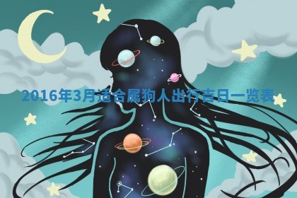 2025年10月30日财神方位,财神方位详解