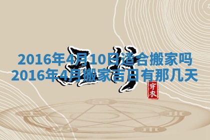 2026年01月25日农历二〇二五年腊月初七出生的蔡姓女宝宝取名全攻略
