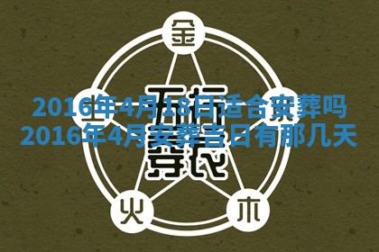2025年10月31日麻将打麻将财神方位