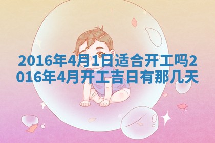 2025年10月31日麻将打麻将财神方位