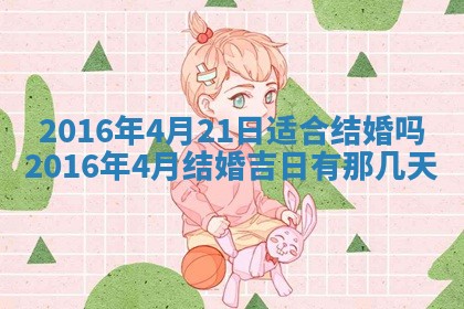 郑姓男宝宝名字精选：2026年03月10日生辰八字起名技巧