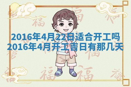 2026年01月25日农历二〇二五年腊月初七出生的蔡姓女宝宝取名全攻略