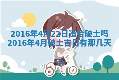 2026年01月25日农历二〇二五年腊月初七出生的蔡姓女宝宝取名全攻略