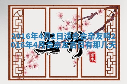 2025年10月31日麻将打麻将财神方位