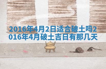 2025年10月31日麻将打麻将财神方位