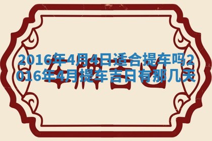 2025年10月31日麻将打麻将财神方位