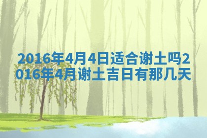 熊姓2026年02月17日出生女孩子取名宜用字大全