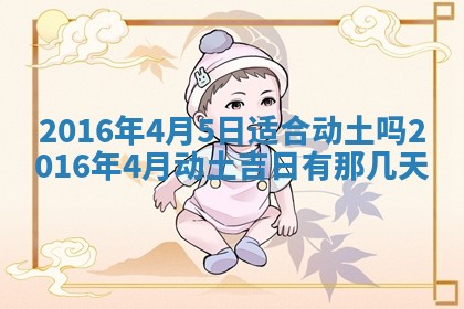 王姓女宝宝起名大全：2026年02月07日生辰八字喜用神分析