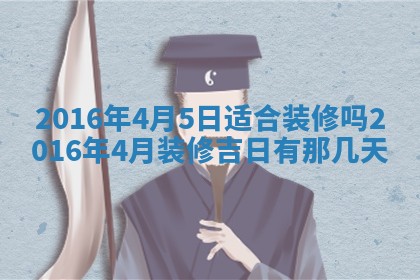 郑姓男宝宝名字精选：2026年03月10日生辰八字起名技巧
