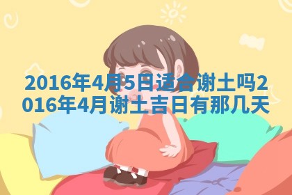 郑姓男宝宝名字精选：2026年03月10日生辰八字起名技巧