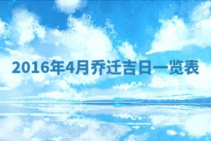 2025年10月30日财神方位,财神方位详解