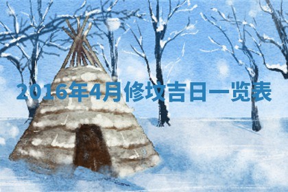 2025年10月30日财神方位,财神方位详解