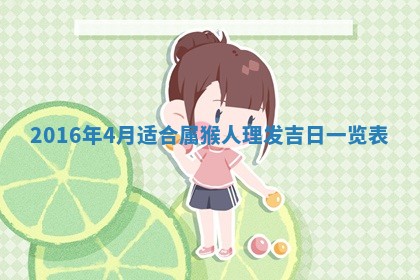 郑姓男宝宝名字精选：2026年03月10日生辰八字起名技巧