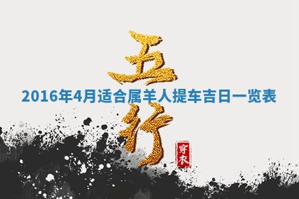 2025年10月30日财神方位,财神方位详解