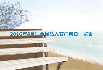 郑姓男宝宝名字精选：2026年03月10日生辰八字起名技巧