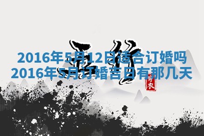 2025年10月31日麻将打麻将财神方位