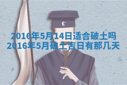 郑姓男宝宝名字精选：2026年03月10日生辰八字起名技巧