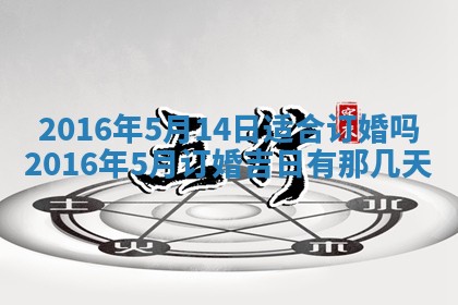 2025年10月31日麻将打麻将财神方位