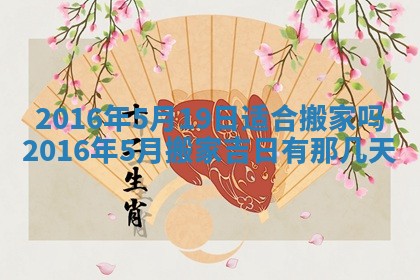 2026年01月25日农历二〇二五年腊月初七出生的蔡姓女宝宝取名全攻略