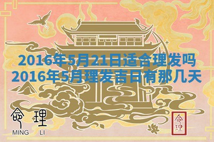 郑姓男宝宝名字精选：2026年03月10日生辰八字起名技巧