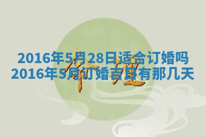 2025年10月31日麻将打麻将财神方位