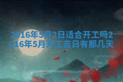 2025年10月31日麻将打麻将财神方位