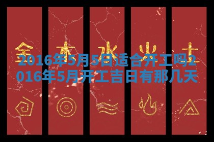 2025年10月30日财神方位,财神方位详解