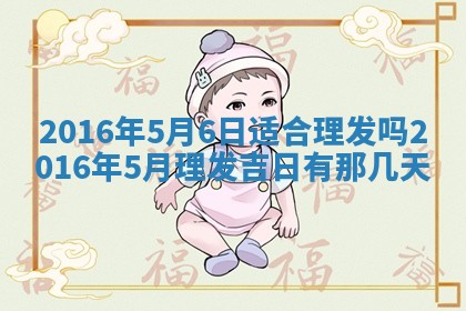 2025年10月31日麻将打麻将财神方位