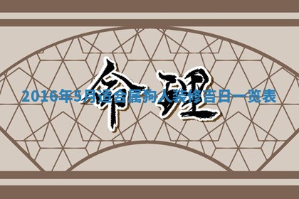 2025年10月30日财神方位,财神方位详解