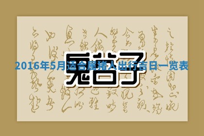2025年10月30日财神方位,财神方位详解