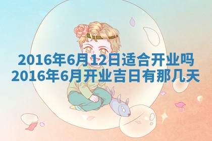 2025年10月31日麻将打麻将财神方位