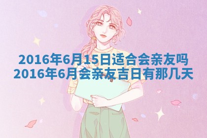 2025年10月31日麻将打麻将财神方位