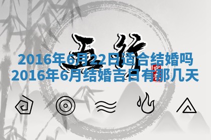 2025年10月31日麻将打麻将财神方位