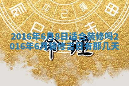 2025年10月31日麻将打麻将财神方位