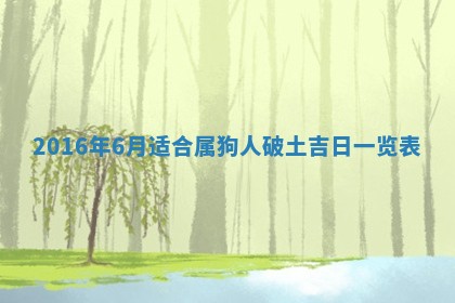 郑姓男宝宝名字精选：2026年03月10日生辰八字起名技巧
