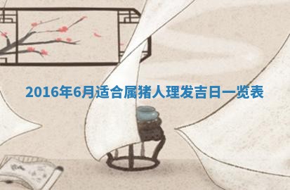 郑姓男宝宝名字精选：2026年03月10日生辰八字起名技巧