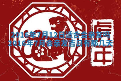 郑姓男宝宝名字精选：2026年03月10日生辰八字起名技巧