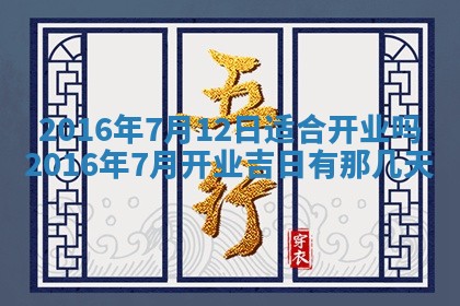 2025年10月31日麻将打麻将财神方位