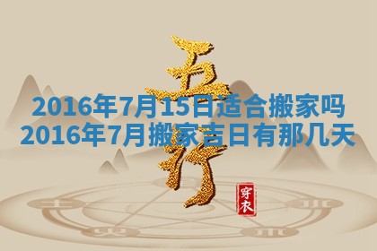 2026年01月25日农历二〇二五年腊月初七出生的蔡姓女宝宝取名全攻略