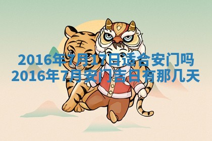 熊姓2026年02月17日出生女孩子取名宜用字大全