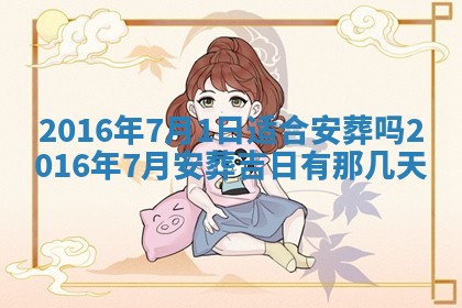 2025年10月31日麻将打麻将财神方位