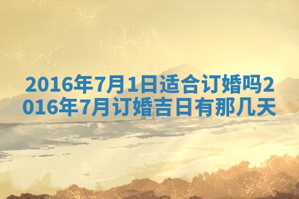 2025年10月31日麻将打麻将财神方位