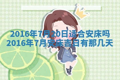 郑姓男宝宝名字精选：2026年03月10日生辰八字起名技巧