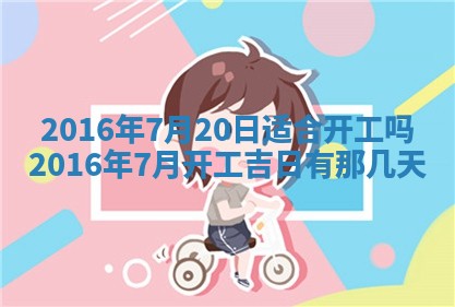 2025年10月31日麻将打麻将财神方位